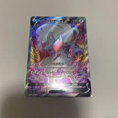 ポケモンカード ヒスイゾロアークV SRのサムネイル