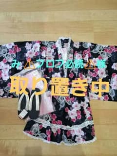 み ⚠️プロフ必読⚠️様取り置き商品のサムネイル