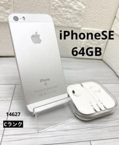 iPhone SE 64GB Silver (with earphones)