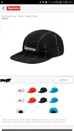 supreme camp cap キャップのサムネイル