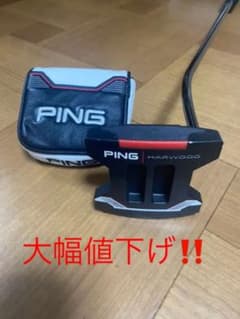 ping パター　ハーウッドのサムネイル