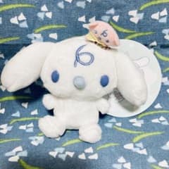 シナモロール みるく ぬいぐるみキーホルダーのサムネイル