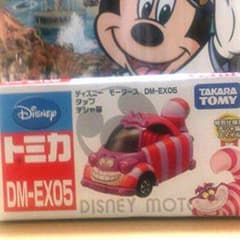 ディズニー トミカ チシャ猫のサムネイル