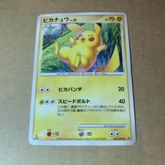 ポケモンカード　ポケカ　ピカチュウ LV.18 113/DP-P プロモ2008 ピカチュウ【P】{113/DP-P}