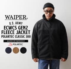 米軍 ECWCS GEN2 フリースPOLARTEC CLASSIC 300のサムネイル