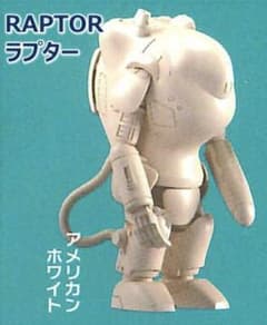 35ガチャーネン　ラプターホワイトのサムネイル