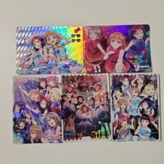 9/11まで】ラブカ Aqours LLE / SECL 5枚セット - メルカリ