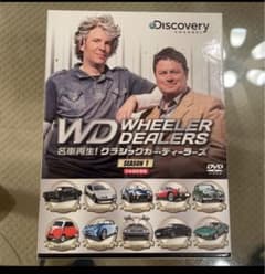 名車再生!クラシックカー・ディーラーズ DVD-BOX〈5枚組〉日本語