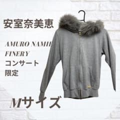 安室奈美恵Finallyファー付きパーカー - メルカリ