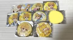 すとぷり るぅとくん 缶バッジ9個セットのサムネイル