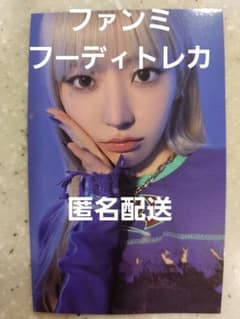 LE SSERAFIM FEARNADA フーディー購入特典トレカ サクラ 咲良 - メルカリ