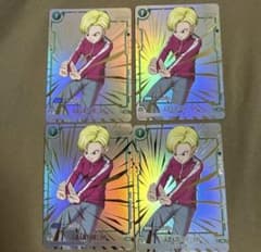 人造人間18号　リミテッドパック　4枚セット　フュージョンワールド　パラレル
