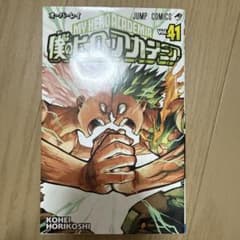 masu様 リクエスト 2点 まとめ商品のサムネイル