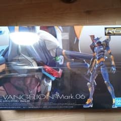 バンダイスピリッツ RG エヴァンゲリオン Mark.06のサムネイル