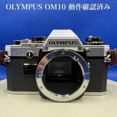 OLYMPUS OM10 結構綺麗で動作確認済み#347 動作確認済・外観美品】OLYMPUS OM10 ボディ フィルムカメラ - メルカリ