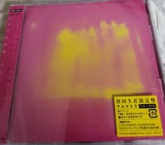リーガルリリー  アルケミラCD＋DVD 初回生産限定盤のサムネイル