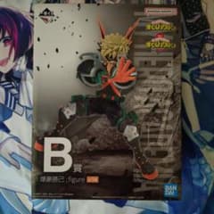 僕のヒーローアカデミア 一番くじ B賞 爆豪勝己 フィギュアのサムネイル