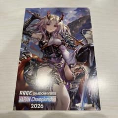 サガツマツ RAGE シャドウバース ポストカード - メルカリ