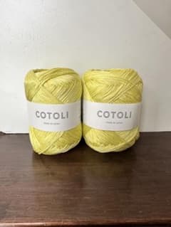 手編み小物作りに！COTOLI 毛糸 2玉セットのサムネイル
