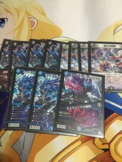 デュエルマスターズ まとめ売りのサムネイル