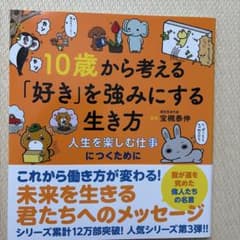 ゆきたく様 リクエスト 2点 まとめ商品のサムネイル