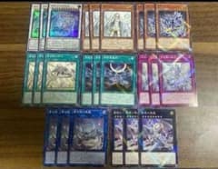 青き眼の光臨 青眼の白龍 ブルーアイズ 新規8種類 各3枚のサムネイル