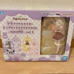 学園アイドルマスター ビッグサイズジオラマアクリル〜GIGO限定〜vol.3