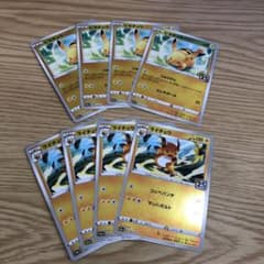 25th ゴールデンボックス　ピカチュウ4 ライチュウ4のサムネイル
