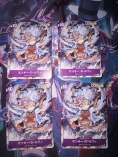 ワンピースカード モンキー・D・ルフィ ニカ ギア5 プロモ P-041 美品のサムネイル