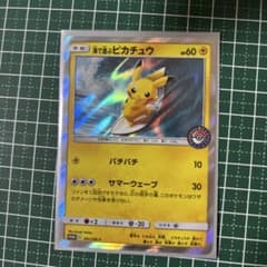 海で遊ぶピカチュウ P My251 ポケモンセンター 真夏のピカピカ大作戦 キ…のサムネイル