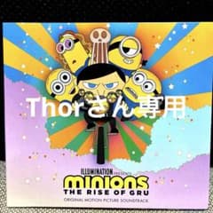 미니언즈·피버/사운드 트랙