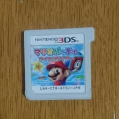 マリオパーティ アイランドツアーのサムネイル