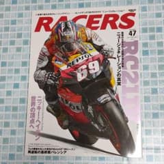 RACERS Vol.47(2017)‘06RC211Vのサムネイル