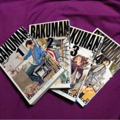 バクマン セットのサムネイル
