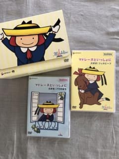【希少】マドレーヌちゃん DVD 2枚セット+人形付き 希少】マドレーヌちゃん DVD 2枚セット+人形付き 希少