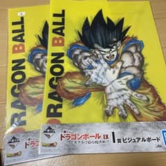 ドラゴンボール一番くじ ビジュアルボードのサムネイル