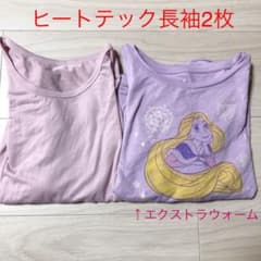 ユニクロヒートテック2枚セット120cm 長袖のサムネイル