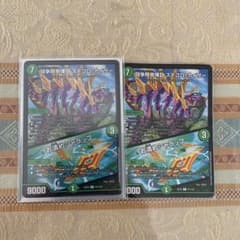 デュエマ デュエルマスターズ お清めシャラップのサムネイル