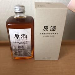 ニッカウヰスキー 原酒10年のサムネイル