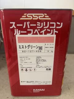 関西ペイント スーパーシリコンルーフペイント ミストグリーン 14kgのサムネイル