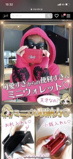 Radyのサムネイル
