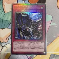 遊戯王 霊王の閃光 レリーフ - メルカリ