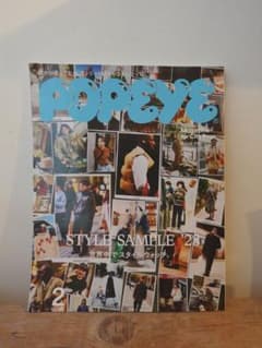 POPEYE 2023年2月号(コラージュ素材にも◎)のサムネイル