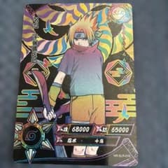 NARUTO KAYOUカード うちはサスケ 海外正規品 SLR - メルカリ