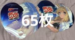 コミケ c108 うちわ 1日目 特典35枚 2日目 特典30枚 計65枚セット