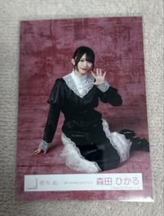 櫻坂46 生写真 5th Anniversary 黒ドレス 森田ひかる スワリ - メルカリ