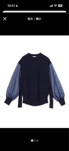 HYKE チュールスリーブニット　1 HYKE ハイク チュールスリーブニット - メルカリ