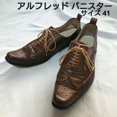 アルフレッドバニスター 41 25.5～26.5 - メルカリ