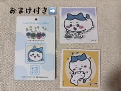 ちいかわバラエティカード ハチワレのサムネイル