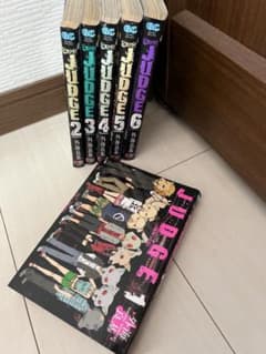 JUDGE 全巻セット 外海良基 ガンガンコミックスのサムネイル